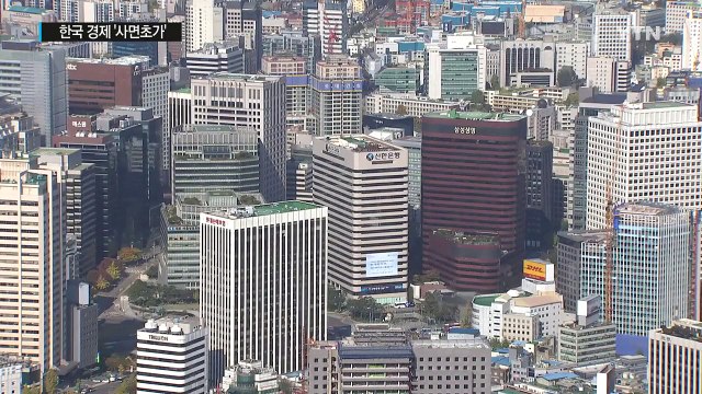 경제 사령탑 부재에 트럼프 악재까지...한국 경제 사면초가 / YTN (Yes! Top News)