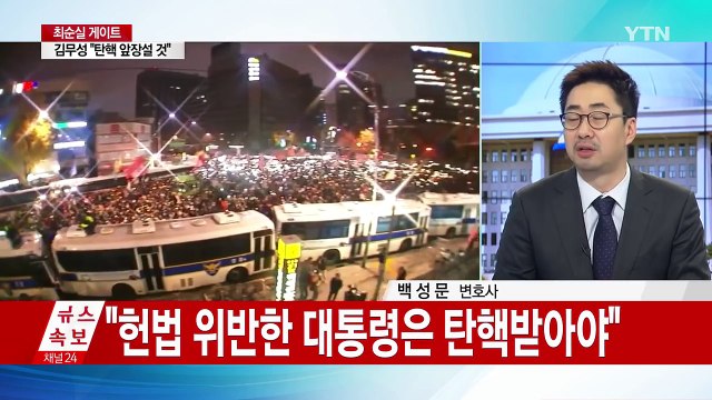 새누리당 김무성 전 대표, 대통령 선거 불출마 선언 / YTN (Yes! Top News)