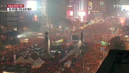 [날씨] 주말 촛불집회 날씨는?...전국 비에 쌀쌀 / YTN (Yes! Top News)