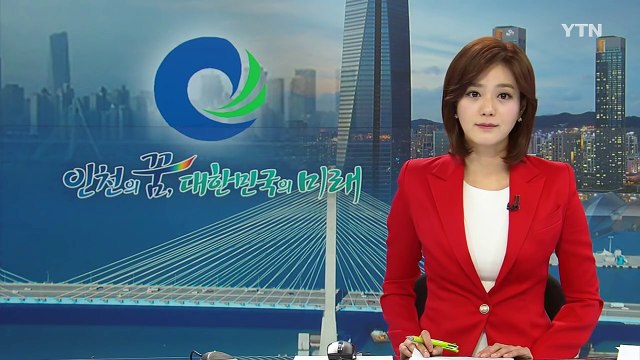 [인천] 국내 최초 우체국 '인천 우체국'을 가다 / YTN (Yes! Top News)