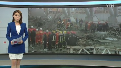 中 장시성 발전소 공사 현장 붕괴...67명 사망 / YTN (Yes! Top News)