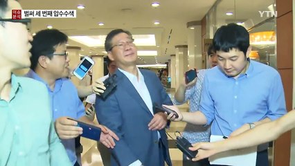 최순실 때문에 흔들리는 대한민국 재계 1위 삼성 / YTN (Yes! Top News)