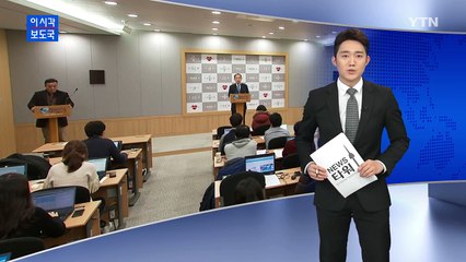 서울시 "지하철 공사 통합은 안전이 목적" / YTN (Yes! Top News)
