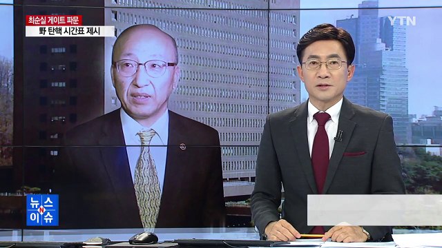 '삼성물산 합병 찬성 압력 의혹' 문형표 前 장관 소환 / YTN (Yes! Top News)
