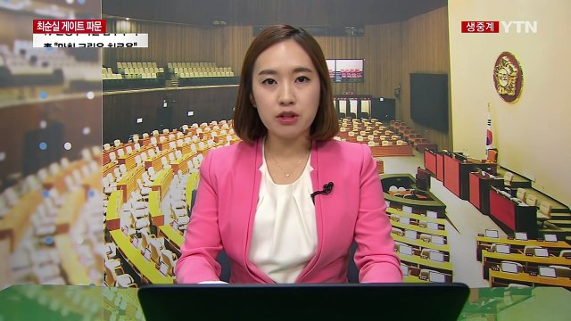 빨라지는 탄핵 움직임... 이르면 12월 2일 표결 / YTN (Yes! Top News)