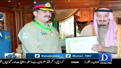 Doraaye on Dawn News - 7th January 2017