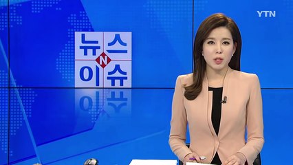 눈길에 미끄러져 차 추락...일가족 3명 사망 / YTN (Yes! Top News)