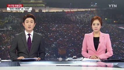 유럽 곳곳에서 '박근혜 퇴진 촉구 집회' 잇따라 / YTN (Yes! Top News)