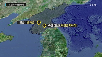 北 탄도미사일 궤적에 한·미·일 군기지 / YTN (Yes! Top News)