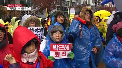 세월호 유가족 "'대통령의 7시간' 의혹 밝혀야“ / YTN (Yes! Top News)