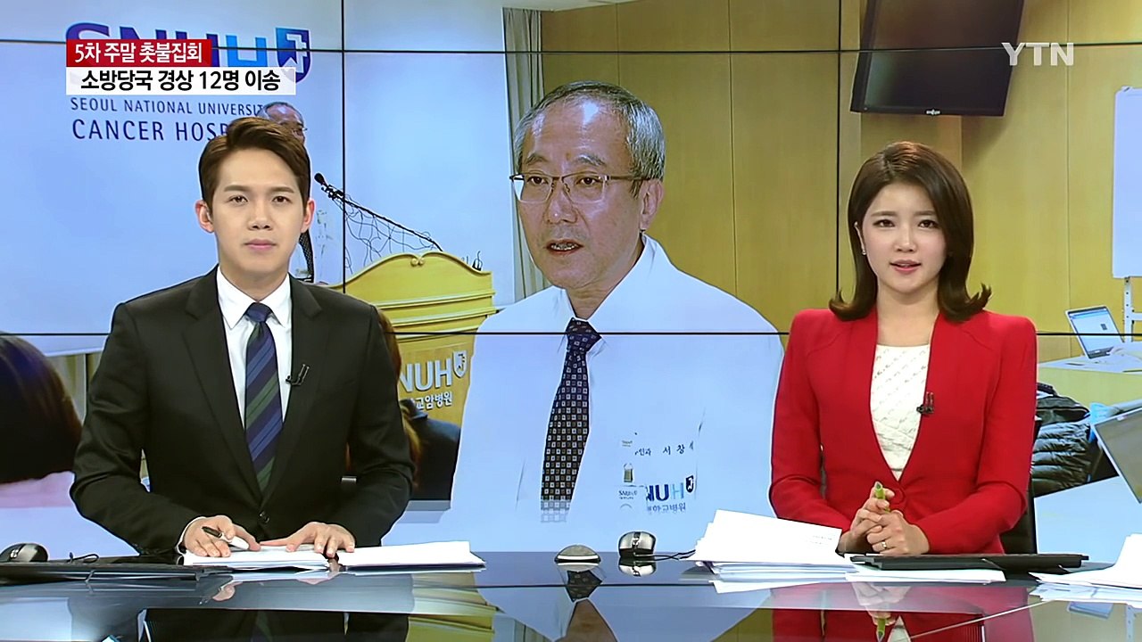 대통령 주치의 "김상만, 주치의 안 거치고 대통령 진료" / YTN (Yes! Top...