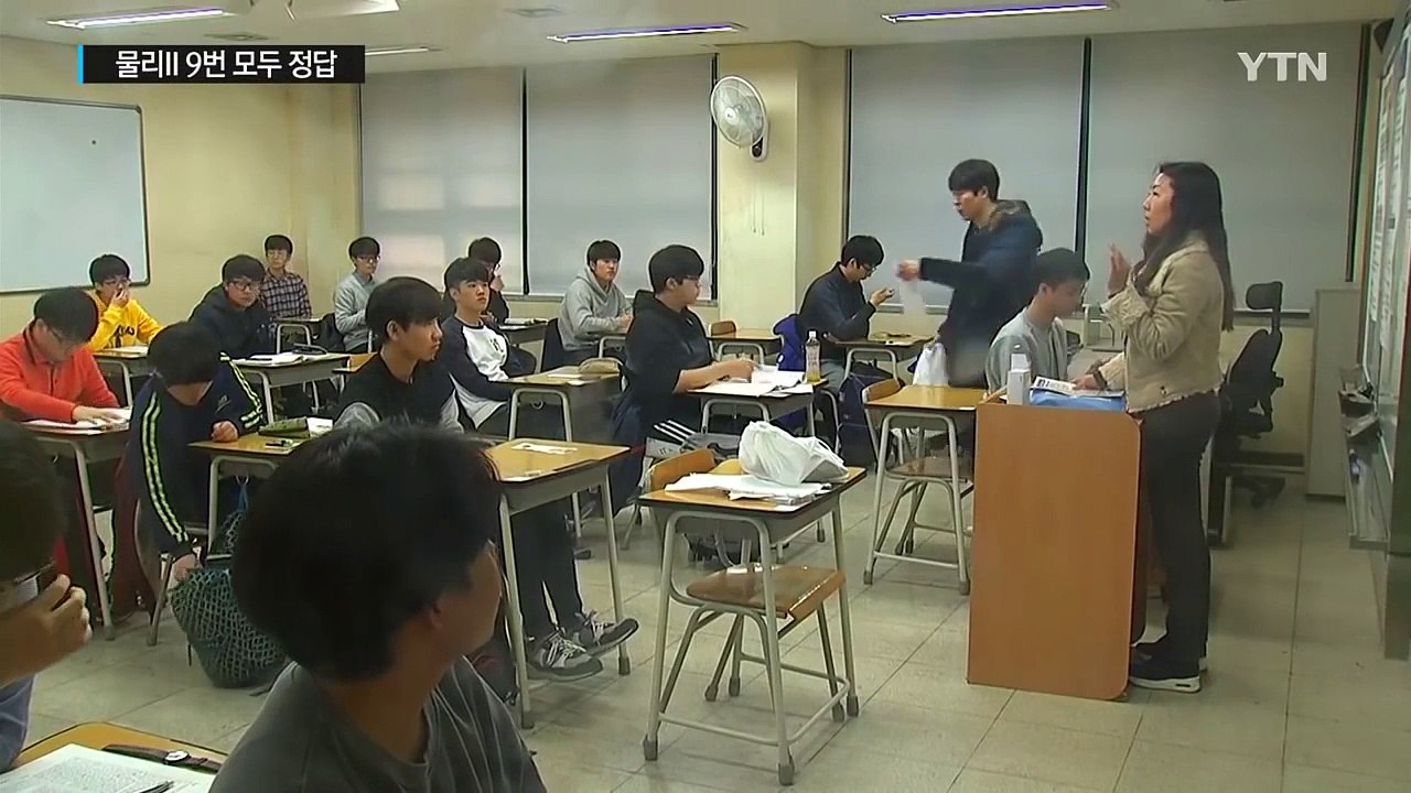 수능 2년 만에 또 출제 오류...출제기관, 신뢰 추락 / YTN (Yes! Top...