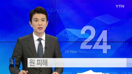 전주 미곡처리장에 불...2천만 원 피해 / YTN (Yes! Top News)