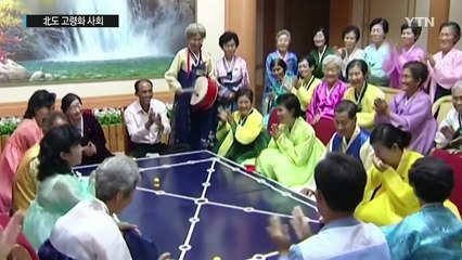 '고령화 사회'의 北...세대 갈등에 자폭 정신도 강요 / YTN (Yes! Top News)