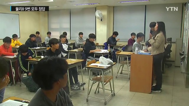 수능 2년 만에 또 출제 오류...출제기관, 신뢰 추락 / YTN (Yes! Top News)