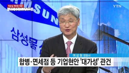檢 "29일까지 대면조사"...靑 '묵묵부답' / YTN (Yes! Top News)