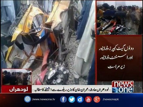 Imran demands resignation of Railways Minister