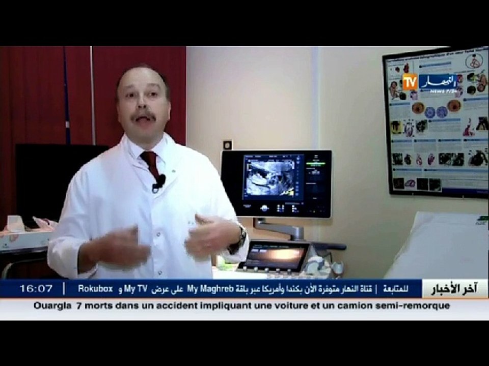3 دقائق صحة  هذا هو الوقت المناسب للقلق على الح...