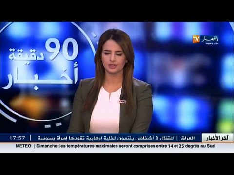 الجلفة غياب الكهرباء الفلاحية يرهن النشاط الفلاحي بمنطقة سرسو