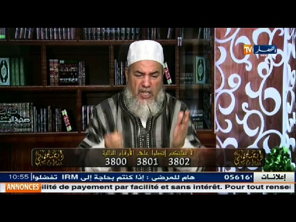 الشيخ شمس الدين ينتفض دفاعا عن مسيرة الشيخ مهيا