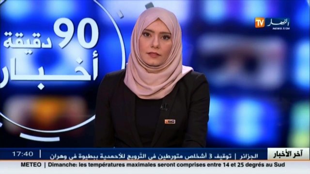 صناعة مصنع بيجو..الجزائر تستخلص الدروس