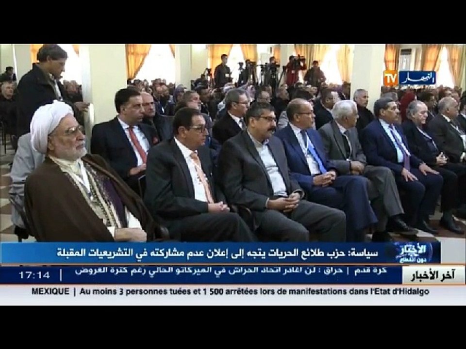 علي بن فليس يعلن عن عدم مشاركة حزبه في الإنتخابات التشريعية