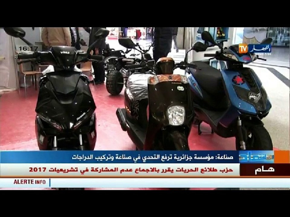 مؤسسة جزائرية ترفع التحدي في صناعة و تركيب الدراجات