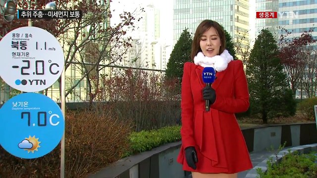 [날씨] 아침 영하권 추위...낮부터 추위 누그러져 / YTN (Yes! Top News)