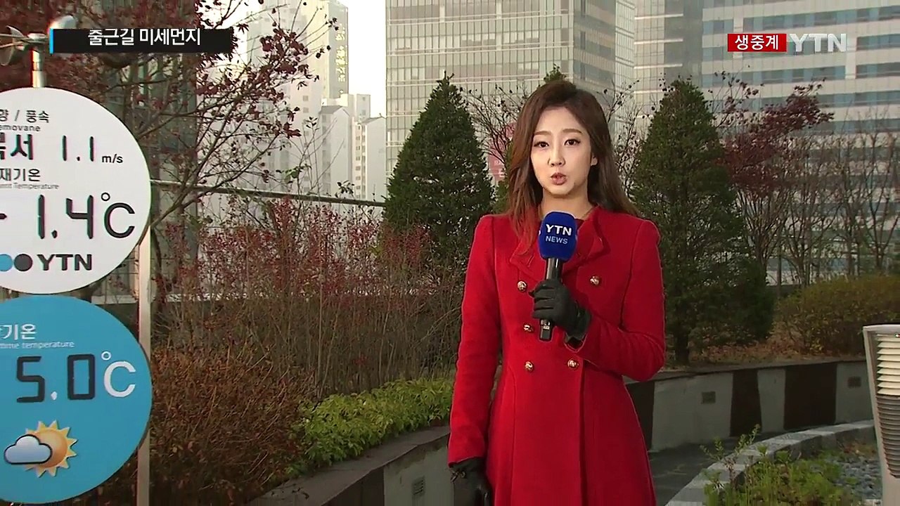[날씨] 출근길 미세먼지 비상...중부 영하권 추위 / YTN (Yes! Top News)