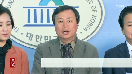 野 "친일·독재 미화한 '최순실 교과서'...즉각 폐기하라" / YTN (Yes! Top News)
