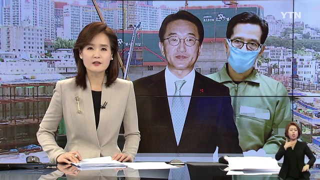 현기환 전 수석 내일 피의자 소환...엘시티 비리 연루 / YTN (Yes! Top News)