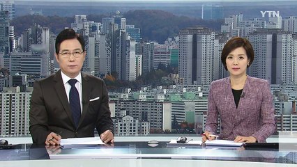 돈 한 푼 안 쓰고 12년 모아야 서울 아파트 산다 / YTN (Yes! Top News)