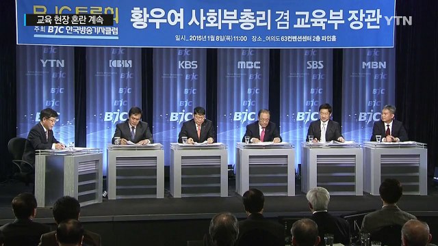 '현대사 이념 논쟁' 국정화로 이어져 / YTN (Yes! Top News)