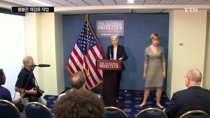 불붙은 '재검표' 작업...힐러리 측도 동참 선언 / YTN (Yes! Top News)