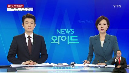 이명박 전 대통령 "국내 혼란해도 기업 위축돼선 안 돼" / YTN (Yes! Top News)