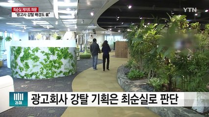 '광고사 강탈시도' 차은택..."배경은 최순실" / YTN (Yes! Top News)