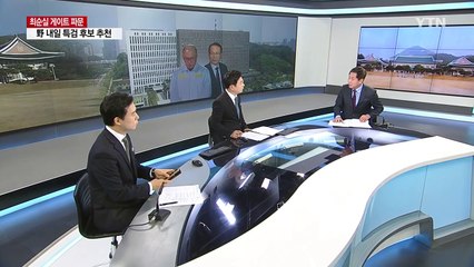 차은택 기소...檢 "대통령 공모" / YTN (Yes! Top News)