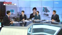 정치권 '탄핵 절차' 초읽기...특검·국조까지 격랑의 한 주 / YTN (Yes! Top News)
