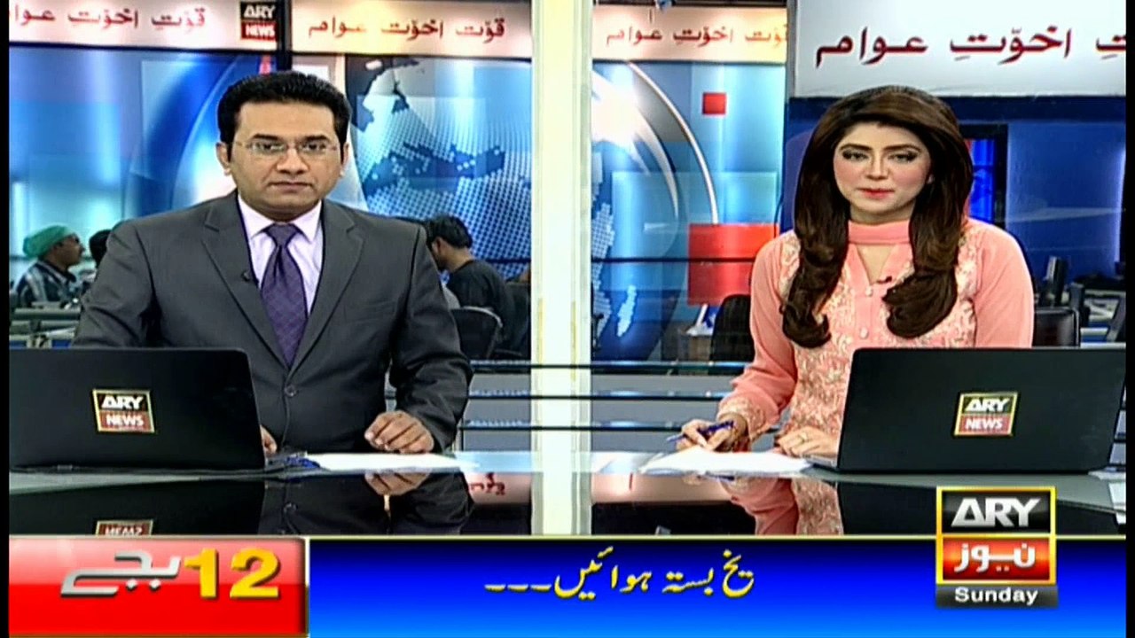 Headlines 0000 8th January 2017