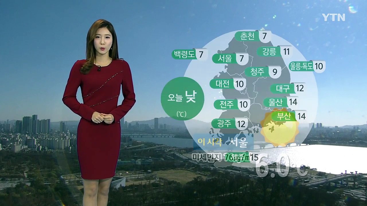 [날씨] 미세먼지 보통 수준...오후부터 찬 바람 / YTN (Yes! Top News)
