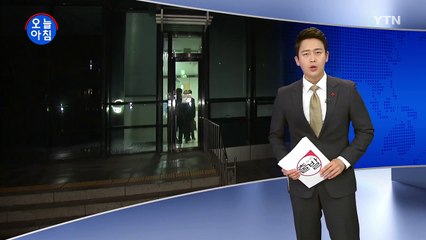 '뇌물 혐의' 강만수 前 산업은행장 구속 / YTN (Yes! Top News)
