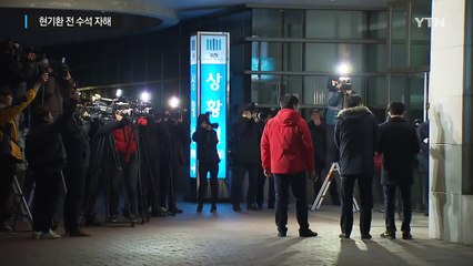 현기환 전 수석 자해...엘시티 수사에 대한 부담? / YTN (Yes! Top News)