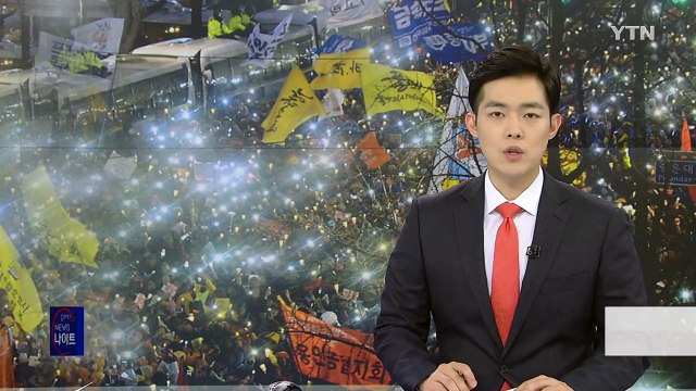대통령 담화 뒤 총파업... 즉각 퇴진 요구 / YTN (Yes! Top News)