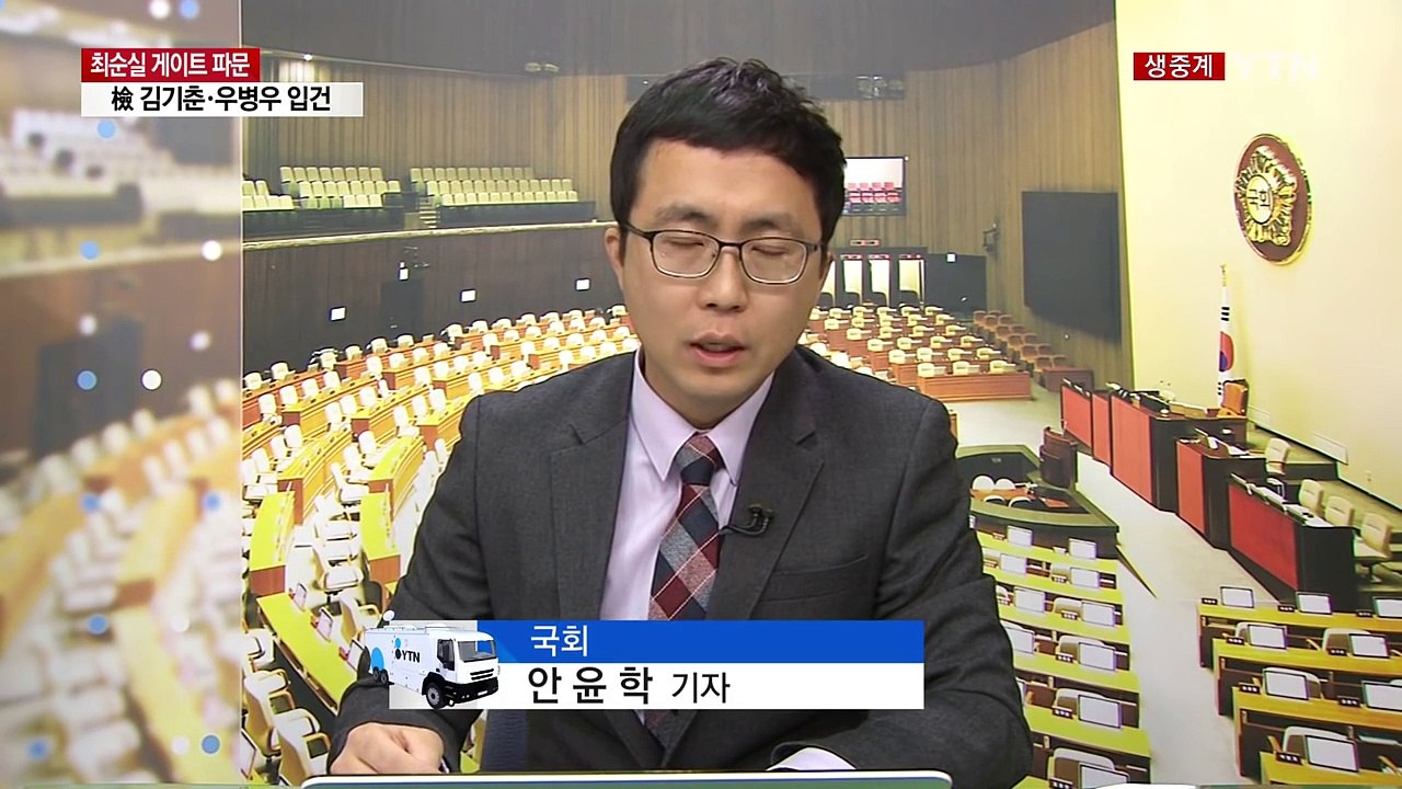 김무성 "4월 말 퇴임" vs. 추미애 "1월 말 퇴임" / YTN (Yes! Top...