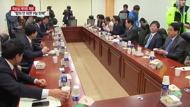 새누리 비주류 4월 말 사퇴 합의 안되면 9일 탄핵...정족수 확보 / YTN (Yes! Top News)