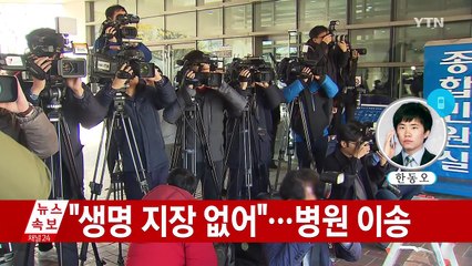[속보] 현기환 前 수석 자해 시도..."생명 지장 없어" / YTN (Yes! Top News)