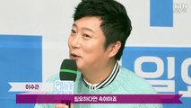 [★영상] '은밀하게 위대하게' 강호동 속일 수 있나?…이수근 망설임 없는 대답 / YTN (Yes! Top News)