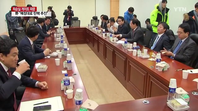 새누리 비주류 4월 말 사퇴 합의 안되면 9일 탄핵...정족수 확보 / YTN (Yes! Top News)