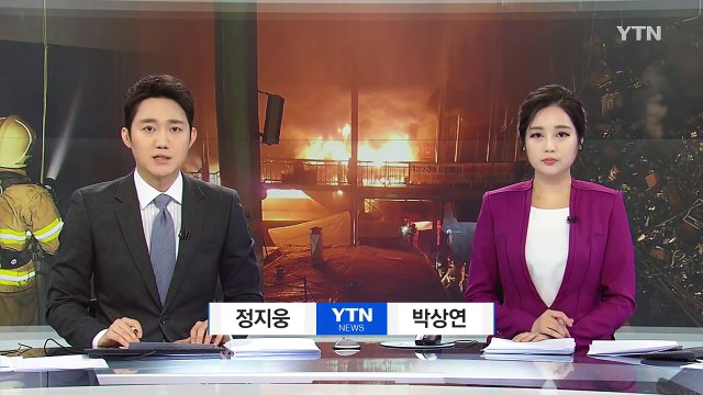 대구 서문시장 큰불...점포 500여 개 전소 / YTN (Yes! Top News)