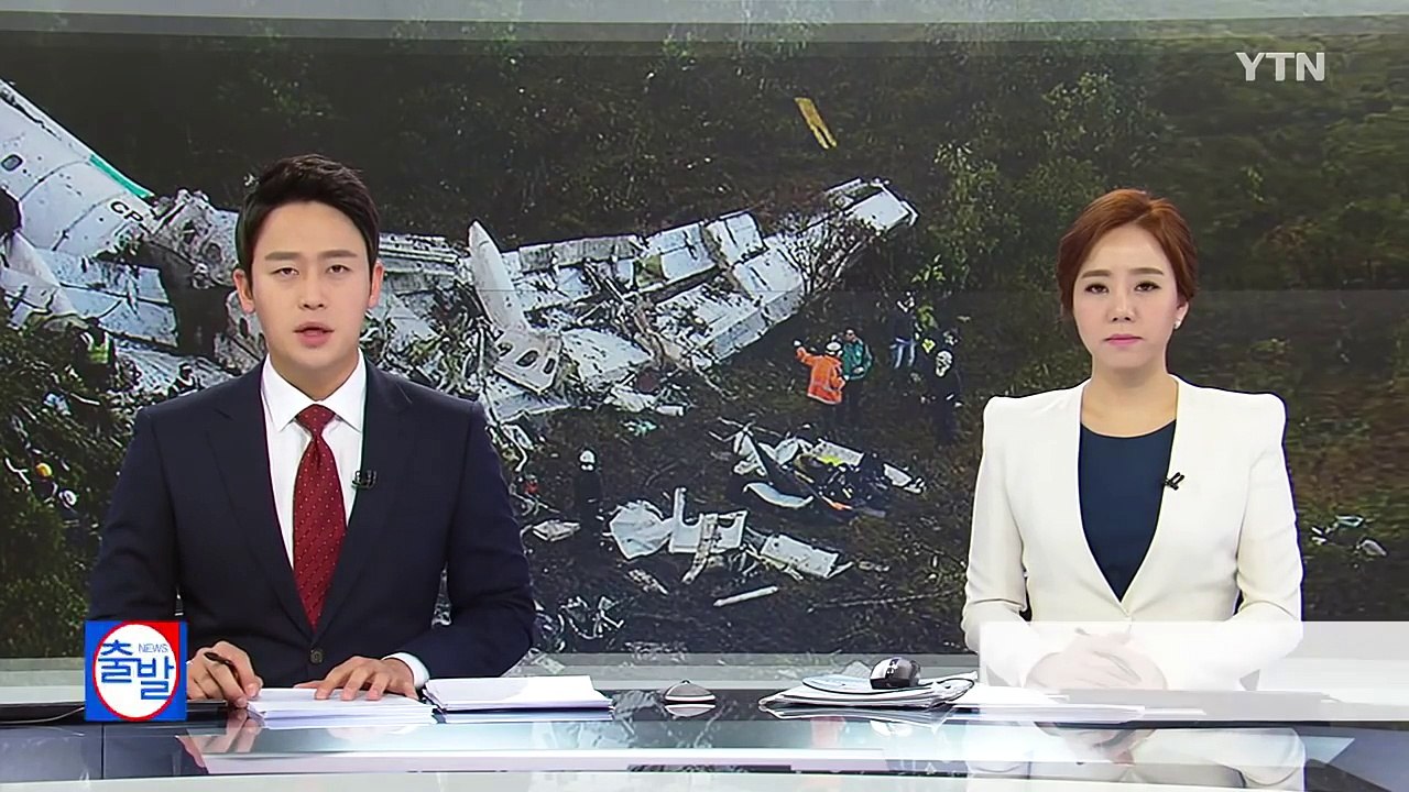 브라질 축구팀 전세기 콜롬비아에 추락...5명 생존·76명 사망 / YTN (Yes!...